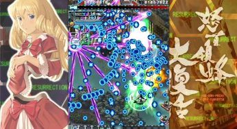 Resumen de SwitchArcade: 'DoDonPachi Resurrection', 'DEEEER Simulator' y otros nuevos lanzamientos de hoy
